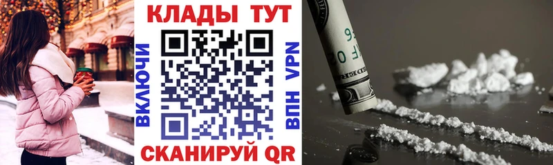 Как найти наркотики Светлоград Кокаин СОЛЬ гидра ТОР ГАШИШ