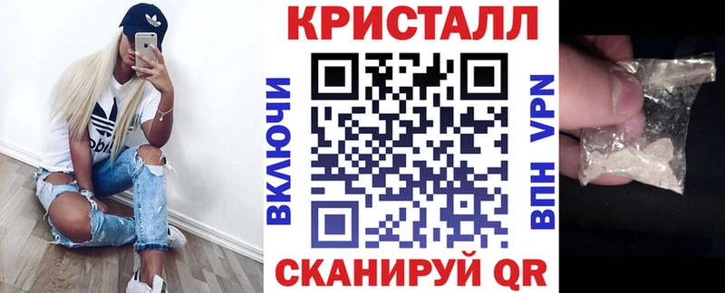 АМФ VHQ  Светлоград 