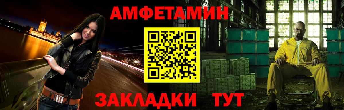 АМФЕТАМИН  Амфетамин  Светлоград  АМФЕТАМИН 98% 