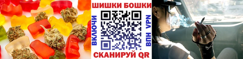 ОМГ ОМГ зеркало Светлоград Canna-Cookies марихуана как найти закладки