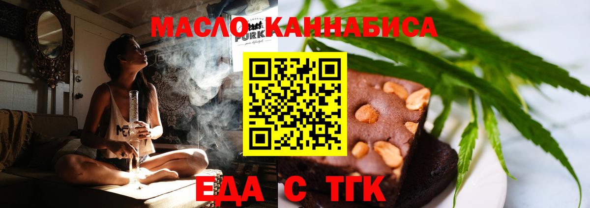 Канабис Светлоград