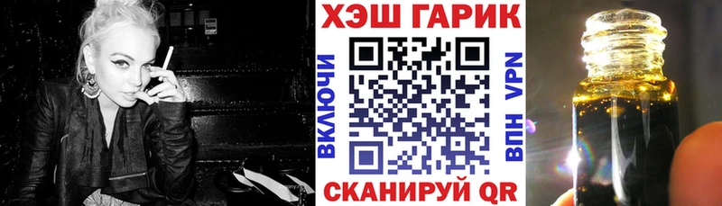 Гашиш гашик  Светлоград 