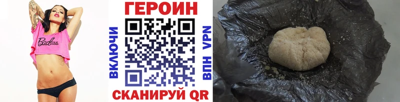 ГЕРОИН Heroin как найти наркотики Светлоград