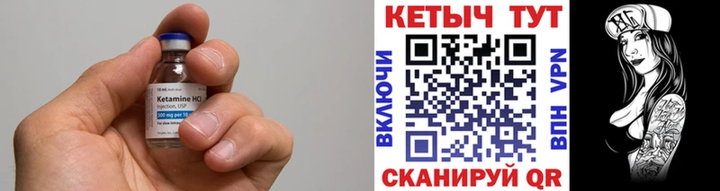 Кетамин ketamine  shop Telegram  Светлоград 