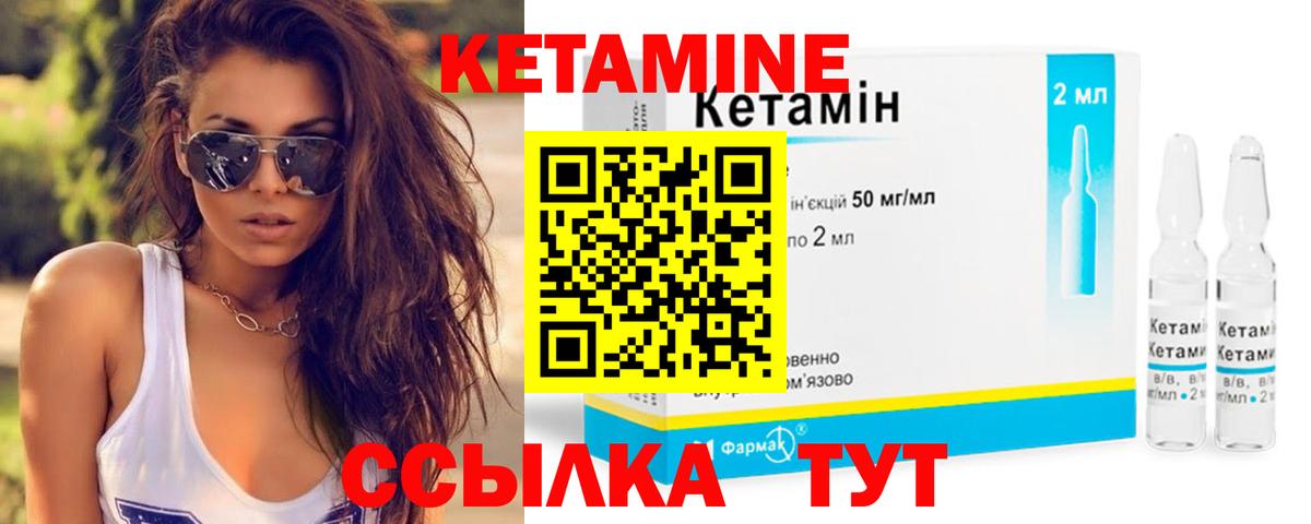 КЕТАМИН ketamine  маркетплейс клад  Светлоград  Кетамин ketamine  Вход с VPN 