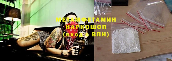 гидра Осинники