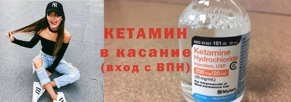 гидра Осинники