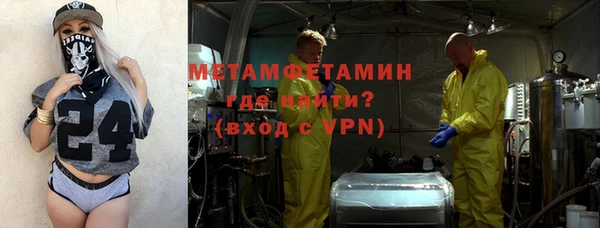 гидра Осинники