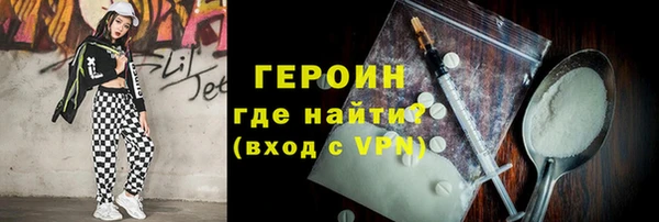 тгк Осташков