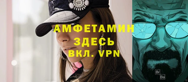 мефедрон мука Дедовск