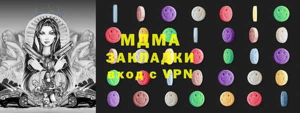 гидра Остров