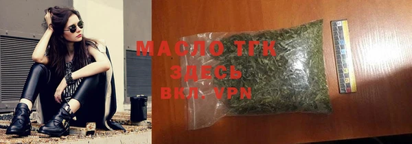 тгк Осташков