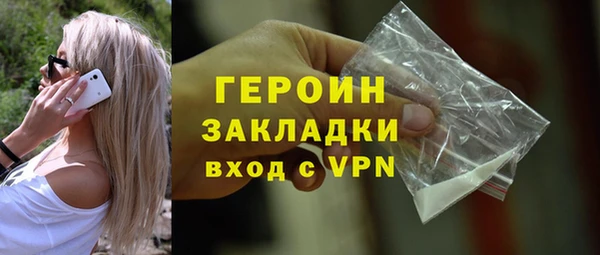тгк Осташков