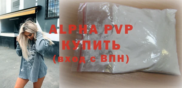 тгк Осташков