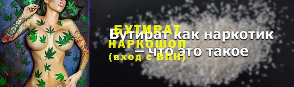 тгк Осташков