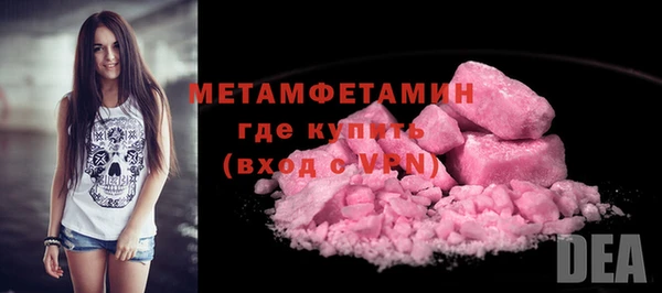 гидра Осинники
