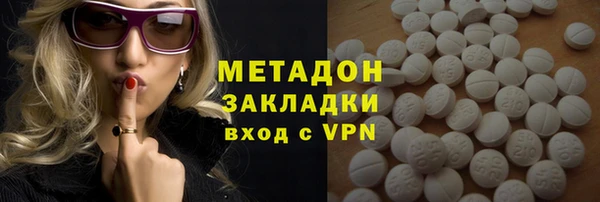 тгк Осташков