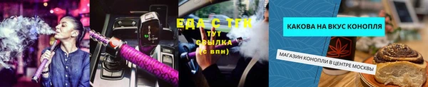 ГАЛЛЮЦИНОГЕННЫЕ ГРИБЫ Нягань