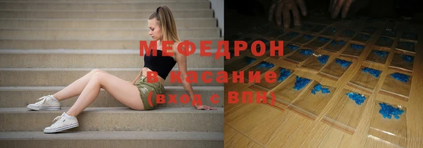 гидра Осинники