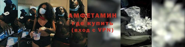 тгк Осташков