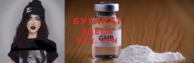 тгк Осташков