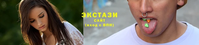 тгк Осташков