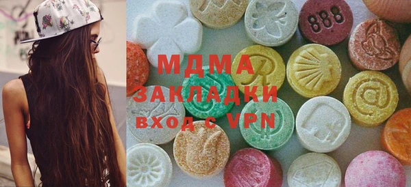 гидра Осинники