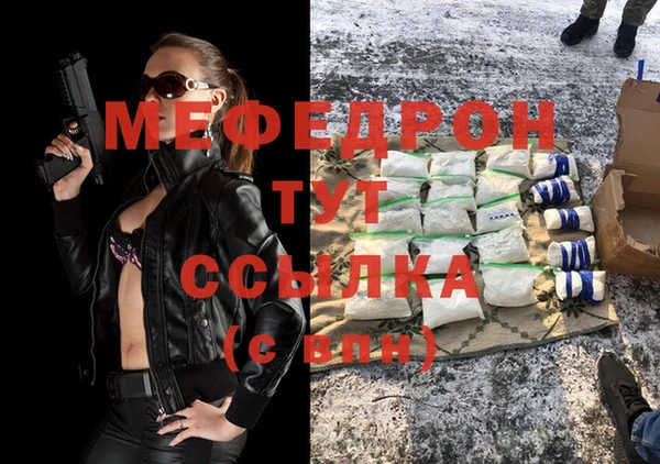 тгк Осташков
