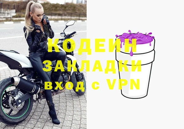 тгк Осташков