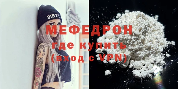 тгк Осташков