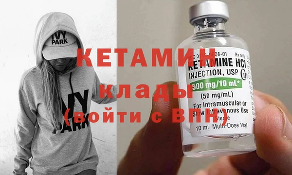 тгк Осташков