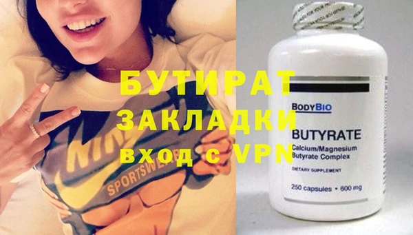 винт Нязепетровск