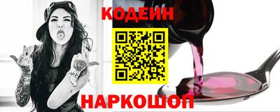 2c-b Балаково