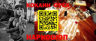 не бодяженный Канаш