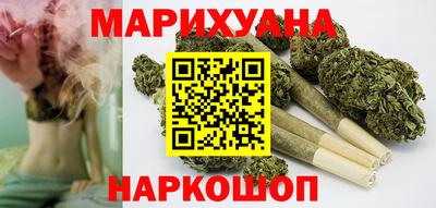 дистиллят марихуана Балахна