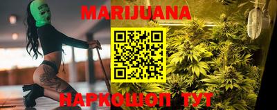 дистиллят марихуана Балахна