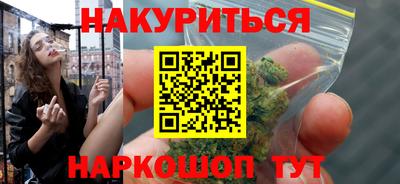 дистиллят марихуана Балахна