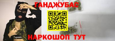 не бодяженный Канаш