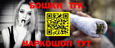 2c-b Балаково