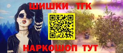 дистиллят марихуана Балахна