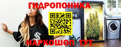 дистиллят марихуана Балахна