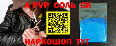 mdma Кандалакша