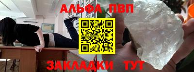 2c-b Балаково