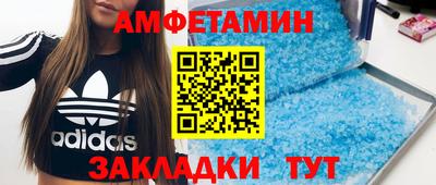 дистиллят марихуана Балахна