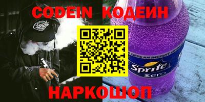 не бодяженный Канаш