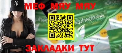 мдма Балашиха