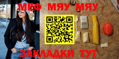 2c-b Балаково