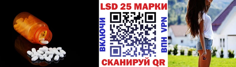 где купить наркоту  Светлоград  LSD-25 экстази ecstasy 