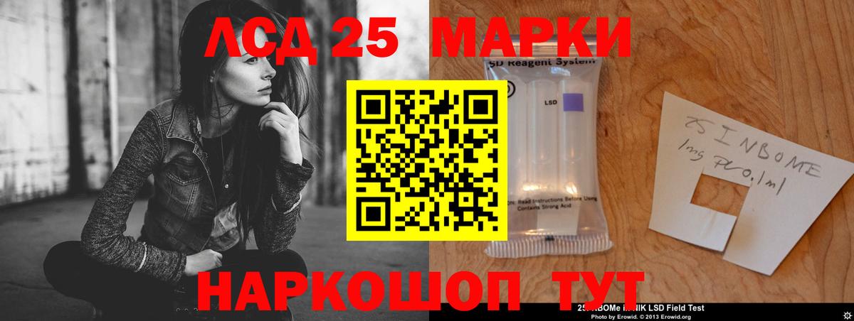 ЛСД экстази ecstasy  Вход с VPN  Светлоград  ЛСД экстази ecstasy 