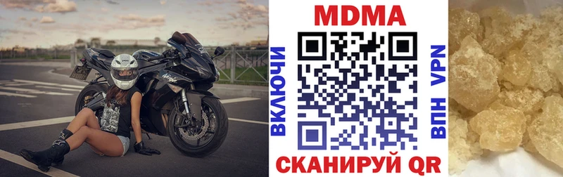 дарнет шоп  Светлоград  МДМА crystal 